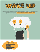 EDİRNE TİM TEB GİRİŞİM EVİ ''WAKE UP'' PROGRAMI