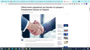 TRAKYA ÜNİVERSİTESİ REKTÖR YARDIMCISI PROF. DR. MURAT TÜRKYILMAZ, BULGARİSTAN’DA TEMASLARDA BULUNDU