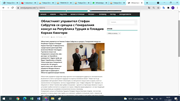 TRAKYA ÜNİVERSİTESİ REKTÖR YARDIMCISI PROF. DR. MURAT TÜRKYILMAZ, BULGARİSTAN’DA TEMASLARDA BULUNDU