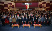 BİLİM FELSEFESİ KONFERANSI