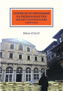 DR. ÖĞR. ÜYESİ BÜLENT ATALAY’IN, “FENER RUM ORTODOKS PATRİKHANESİ’NİN SİYASİ FAALİYETLERİ” ADLI KİTABI, TÜRK TARİH KURUMU TARAFINDAN YAYIMLANDI