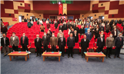 ALİYA İZZETBEGOVİÇ, BİR MEDENİYETİN YENİDEN İNŞAASI ETKİNLİĞİ İLE ANILDI