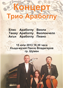 ÖĞRETİM ÜYELERİMİZ BULGARİSTAN’DA KONSER VERDİ