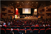 “ŞEHİR KÜLTÜRÜ” BAŞLIĞI İLE EDİRNE ARAŞTIRMALARI SEMPOZYUMU GERÇEKLEŞTİRİLDİ