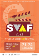TRAKYA ÜNİVERSİTESİ GÜZEL SANATLAR FAKÜLTESİ ÖĞRENCİLERİ STUDENT VİDEO ART FESTİVALİ’NDEN ÖDÜLLE DÖNDÜ