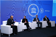 TRAKYA ÜNİVERSİTESİ ÖĞRETİM ÜYELERİ, UNESCO TÜRKİYE MİLLİ KOMİTESİ TARAFINDAN DÜZENLENEN 6. BÜYÜK BULUŞMASINA KATILDI
