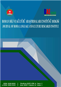 ROMAN DİLİ VE KÜLTÜRÜ ARAŞTIRMALARI ENSTİTÜSÜ DERGİSİ, TR DİZİN’DE YERİNİ ALDI