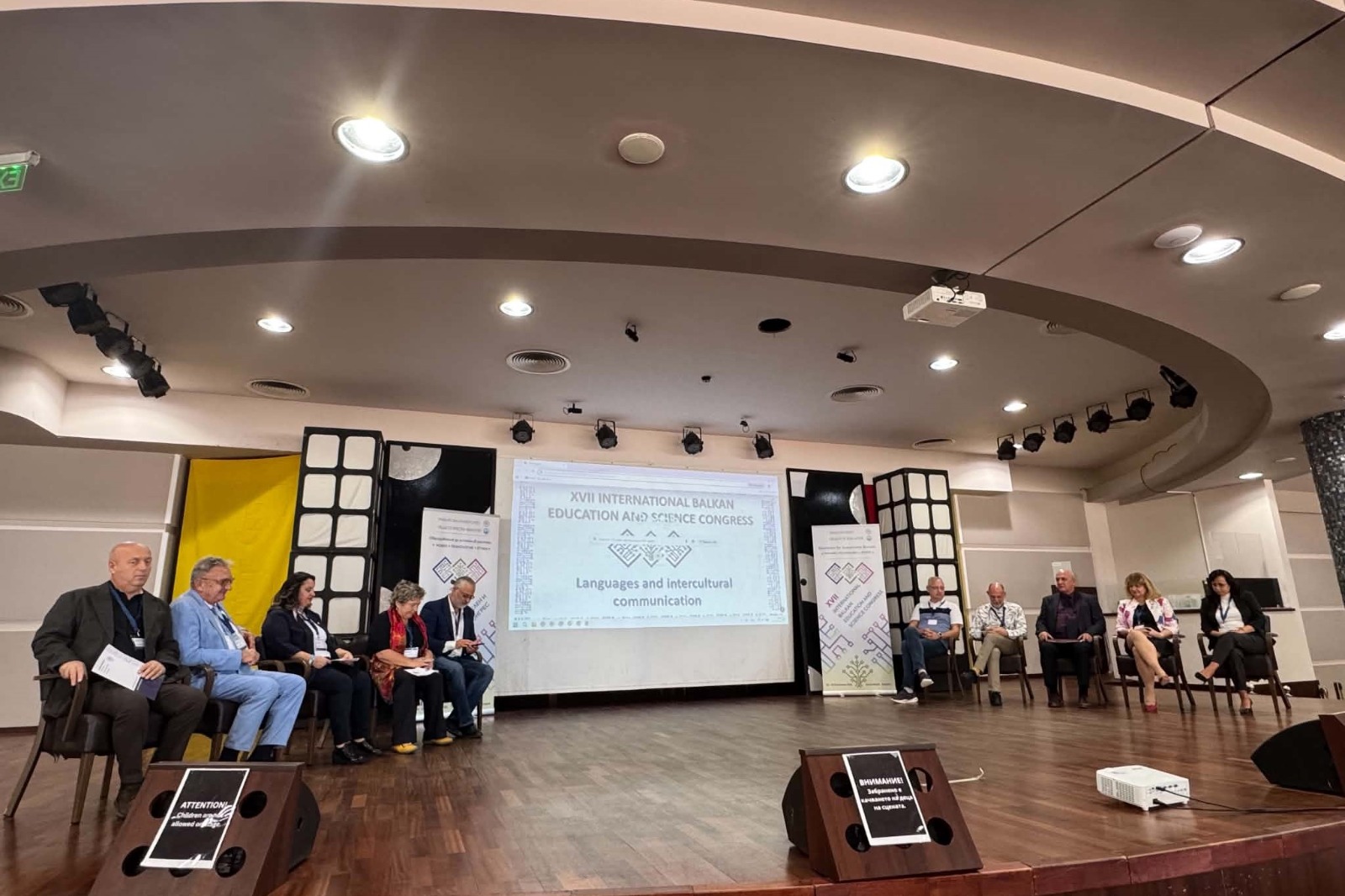 TRAKYA ÜNİVERSİTESİNİN DÜZENLEYİCİLERİ ARASINDA YER ALDIĞI XVII. ULUSLARARASI BALKAN EĞİTİM VE BİLİM KONGRESİ BULGARİSTAN’DA GERÇEKLEŞTİRİLDİ