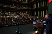 ÜNİVERSİTEMİZ, 2026-2027 YÜKSEKÖĞRETİM AKADEMİK YIL AÇILIŞ TÖRENİNDE TEMSİL EDİLDİ