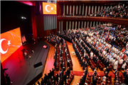 ÜNİVERSİTEMİZ, 2026-2027 YÜKSEKÖĞRETİM AKADEMİK YIL AÇILIŞ TÖRENİNDE TEMSİL EDİLDİ