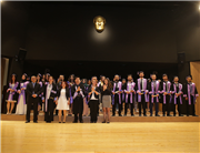 TRAKYA ÜNİVERSİTESİ EĞİTİM FAKÜLTESİ 2016-2017 EĞİTİM ÖĞRETİM YILI MEZUNİYET TÖRENİ