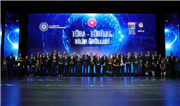 TÜRKİYE BİLİMLER AKADEMİSİ’NDEN TRAKYA ÜNİVERSİTESİ ÖĞRETİM ÜYESİ SÜHEYLA YENİDÜNYA GÜRGEN’E ÖDÜL…