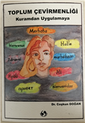 TRAKYA ÜNİVERSİTESİ ÖĞR. GÖR. DR. COŞKUN DOĞAN’IN “TOPLUM ÇEVİRMENLİĞİ KURAMDAN UYGULAMAYA” KİTABI YAYIMLANDI