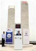 KUT’ÜL AMARE ZAFERİ PROGRAMI