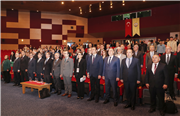 TRAKYA ÜNİVERSİTESİ TBMM’NİN AÇILIŞININ 100. YIL KUTLAMALARI KAPSAMINDA ULUSLARARASI BİR SEMPOZYUMA EV SAHİPLİĞİ YAPTI