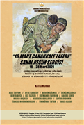 EĞİTİM FAKÜLTESİ’NİN GENÇ SANATÇILARI, “18 MART ÇANAKKALE ZAFERİ” SERGİSİNDE BİR ARAYA GELDİ