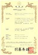 TRİADİC PATENT BAŞARISI