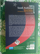 ÖĞR. GÖR. DR. ÖZDEMİR AKBAL, REKTÖR PROF. DR. ERHAN TABAKOĞLU’NA KİTABINI TAKDİM ETTİ