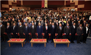 BAŞARININ SIRLARI KONFERANSI