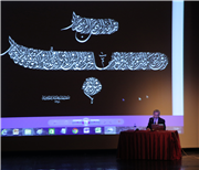 MEDENİYET BAĞLAMINDA TÜRK İSLAM SANATI KONFERANSI GERÇEKLEŞTİRİLDİ